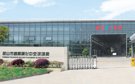 昆山市J9九游会钢化中空玻璃厂